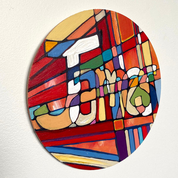 Wooden Circle 'James' handpainted, customised lettering in bold colours + overlapping line design 15cm- COMMISSIONED / SOLD